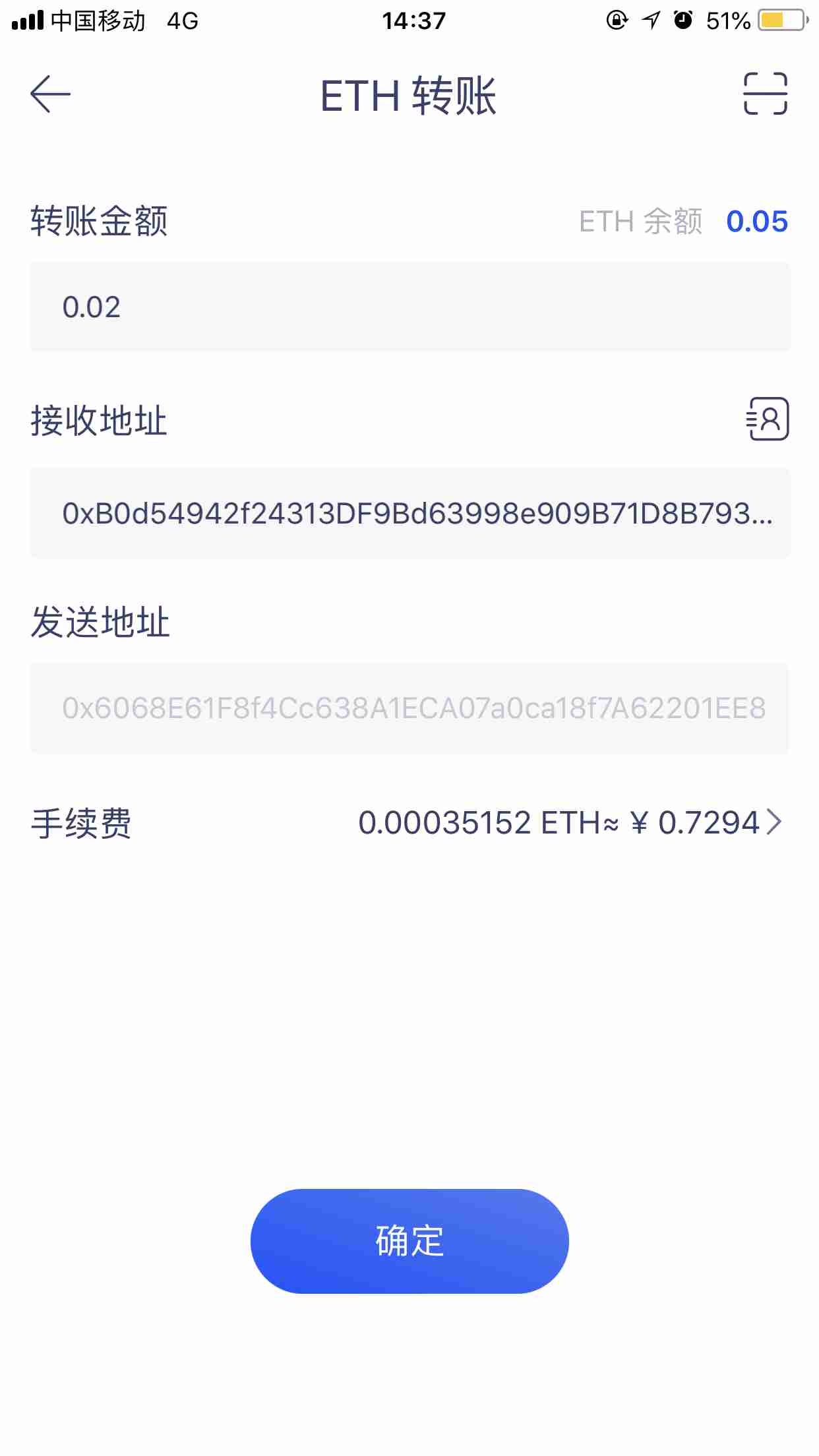 imtoken_imtoken怎么收钱_imtoken钱包下载