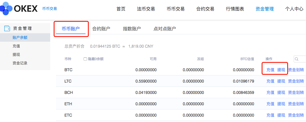 imtoken钱包变现_imtoken提现到银行卡_imtoken怎么提现变为现金