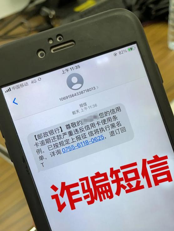 imtoken诈骗短信被骗_诈骗短信如何通过网站诈骗_中国移动举报诈骗短信