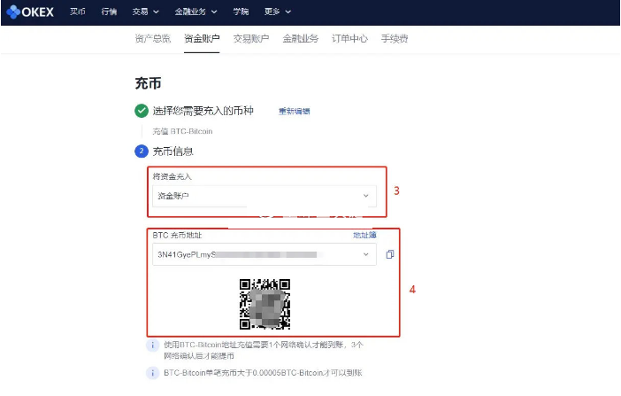 imToken用户经验分享：教你轻松充币