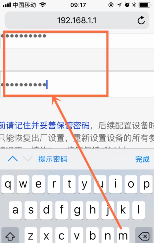 更改密码怎么改_imtoken如何更改密码_更改密码锁密码