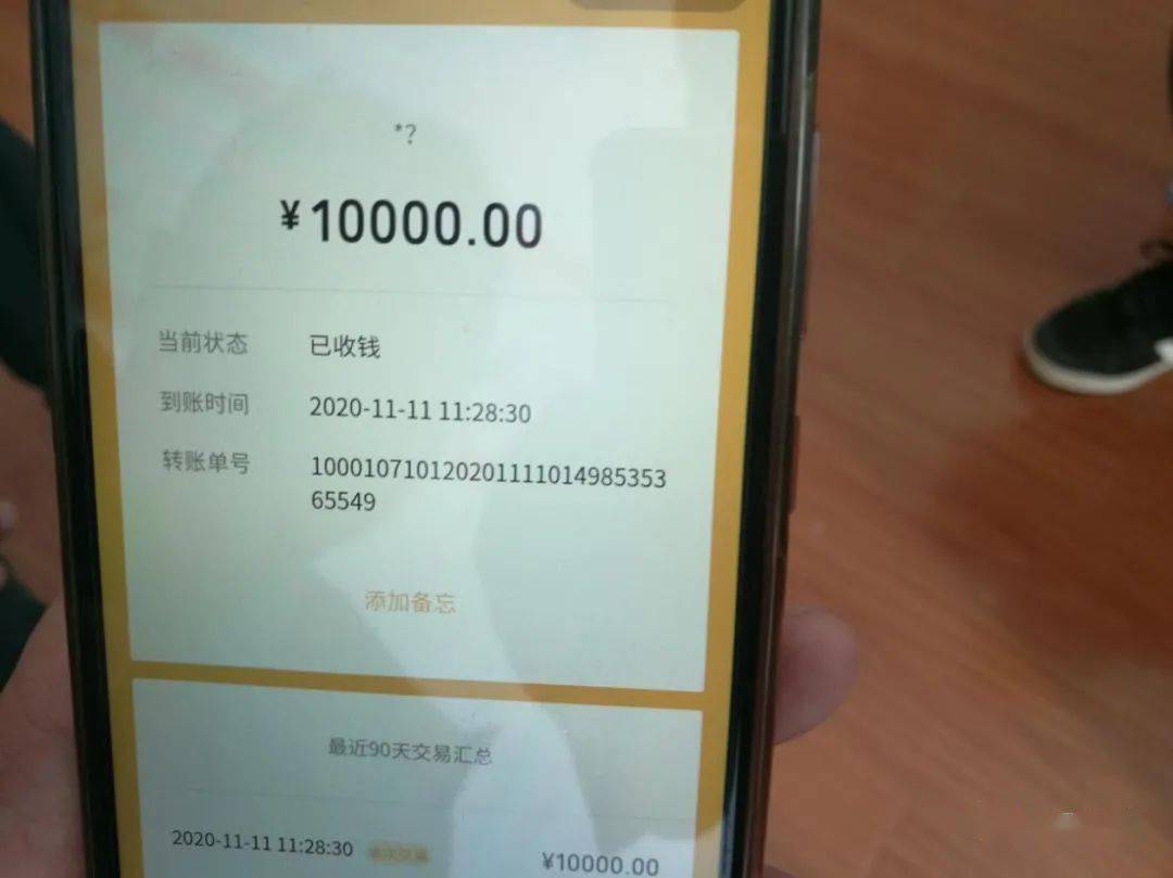 钱包转账会莫名的收到TRX_钱包转账到银行卡手续费吗_im钱包怎么转账