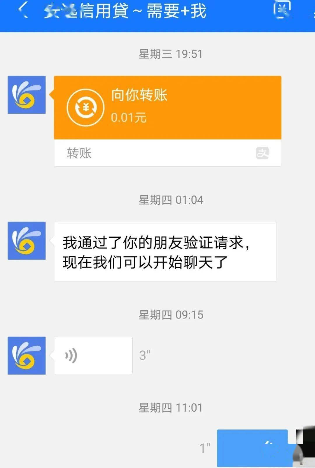 独家揭秘im钱包转出等待确认，背后的故事令人震惊