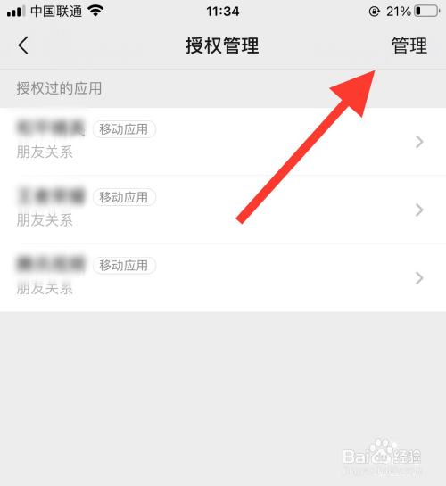 钱包授权取消_钱包授权取消后又出来_imtoken钱包怎么取消授权