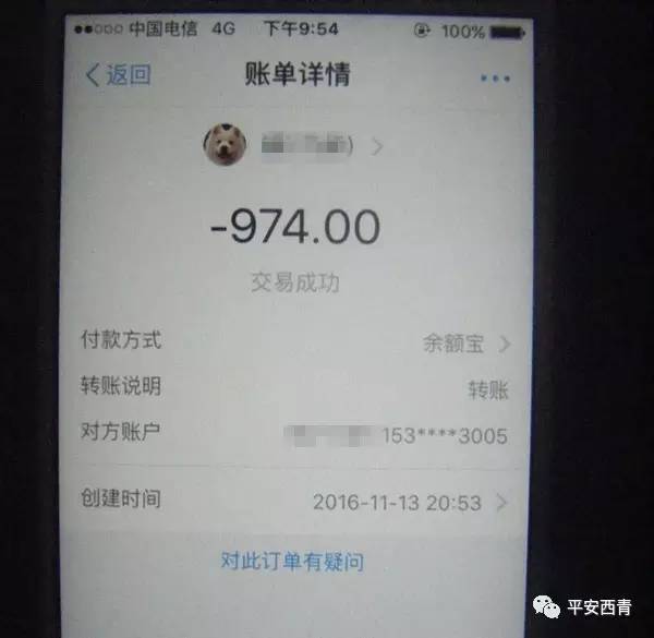 im钱包转账矿工费怎么买_转账的矿工费怎么算的_钱包bnb矿工费