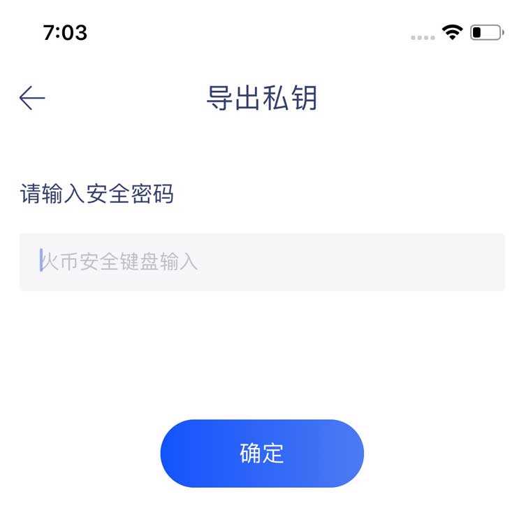 imToken轻松注册多个数字资产钱包