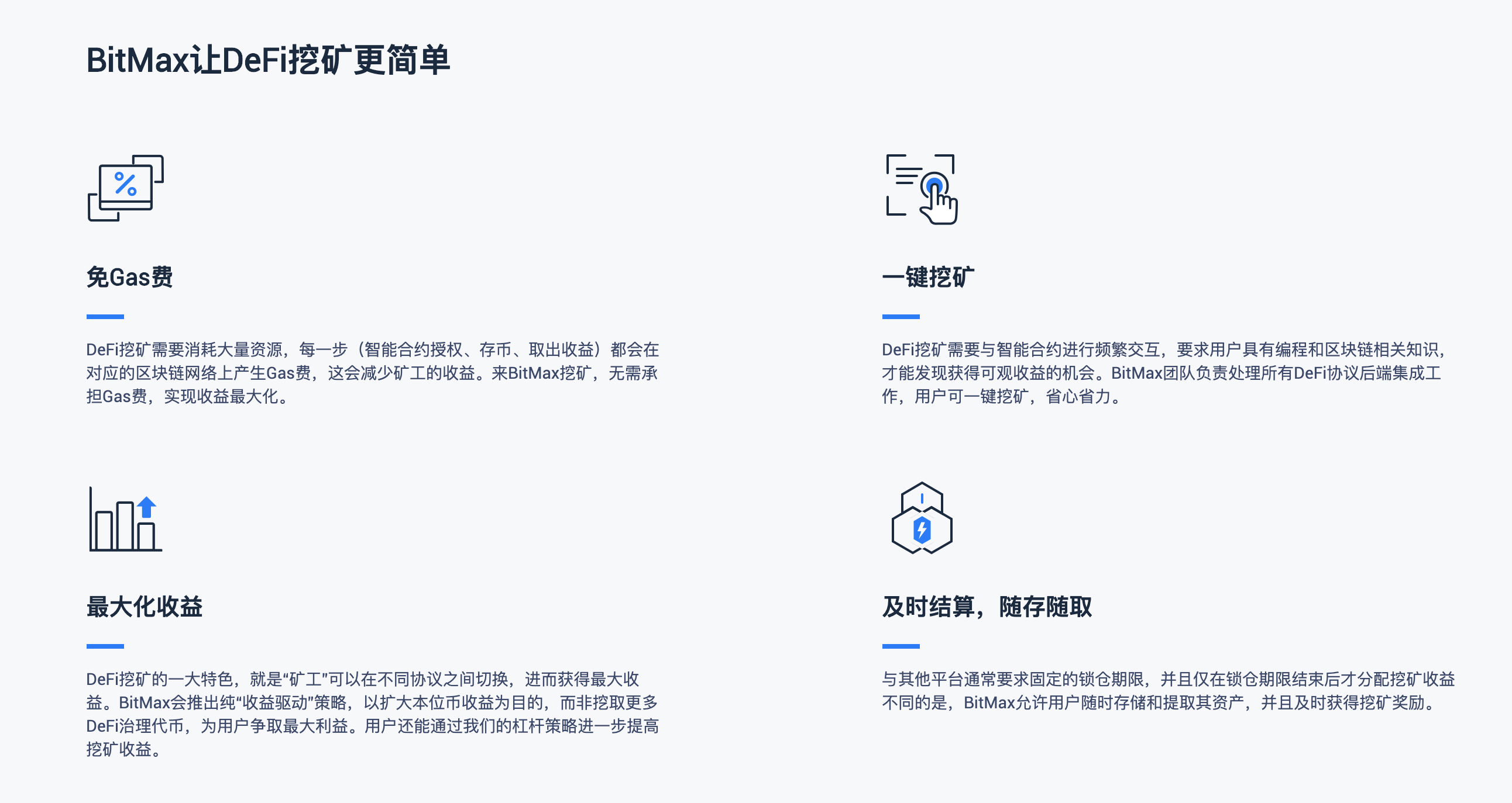 挖矿赚钱软件下载_imtoken怎么挖矿赚钱_挖矿赚钱是真的吗