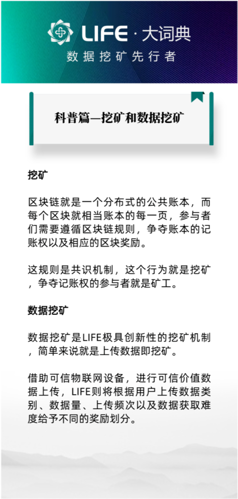 imtoken怎么挖矿赚钱_挖矿赚钱是真的吗_挖矿赚钱软件下载