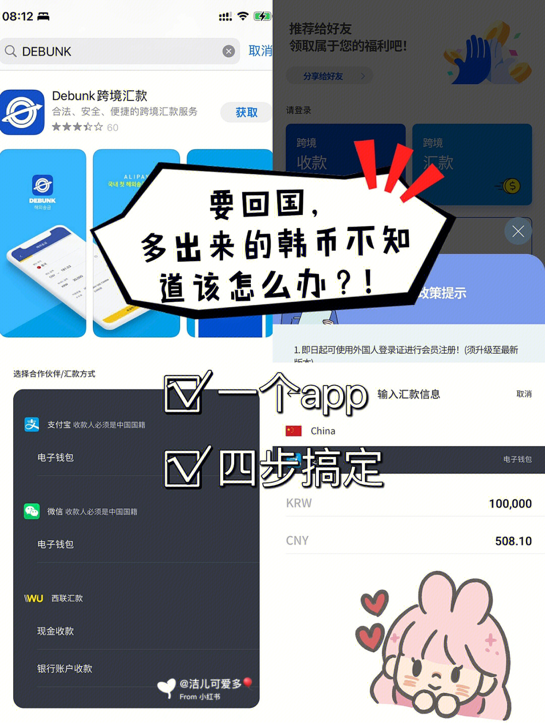 imtoken如何卖出eth_卖出看跌期权_卖出股票手续费怎么计算