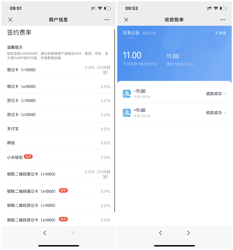 imtoken钱包闪兑费率_imtoken钱包手续费_imtoken钱包闪电兑换