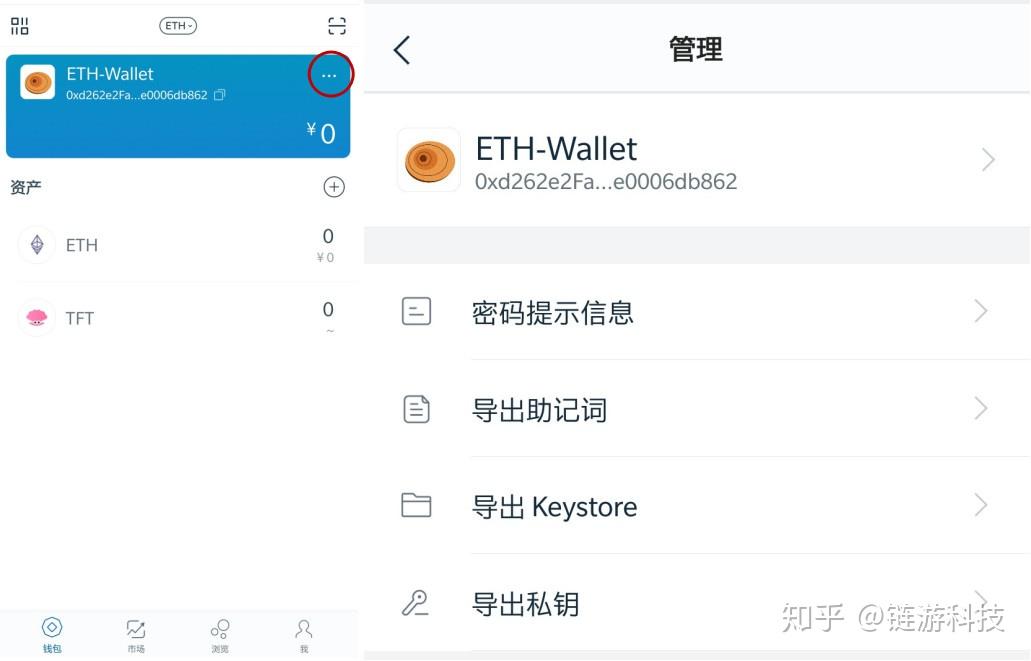 imtoken钱包安全保驾护航，资金冻结问题有解决方案