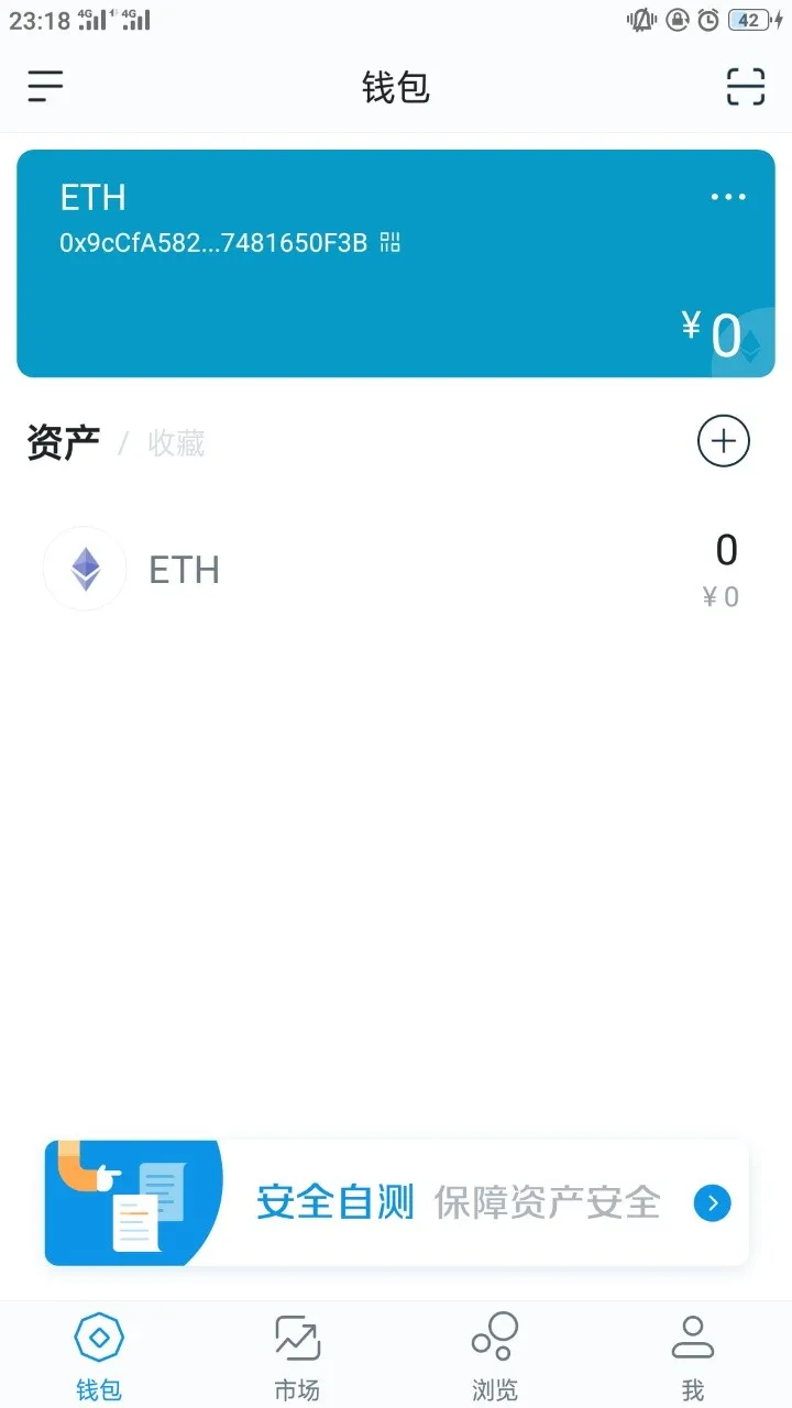 imtoken是什么网络的呢_网络是什么_imtoken官网下载