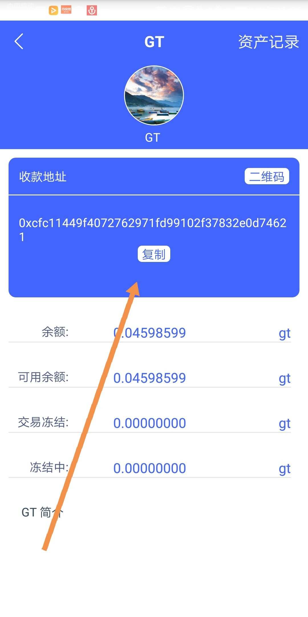 imToken钱包地址无效？原因竟然是这个