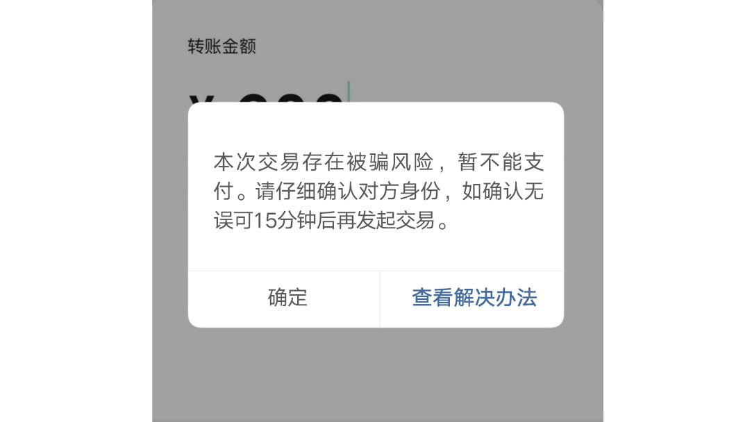 imtoken转不了币_imtoken钱包转账失败_imtoken钱包转账
