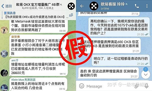 imtoken钱包币被转走_imtoken币被转走_imtoken的币被转走了