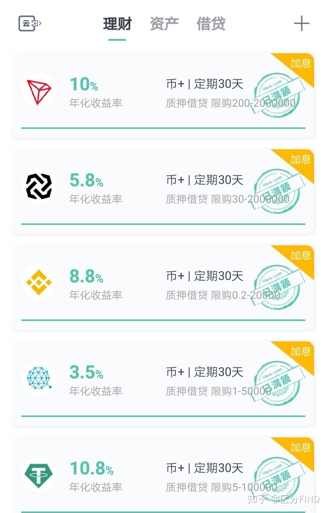 钱包理财ui设计论文_imtoken钱包理财_钱包理财体验金