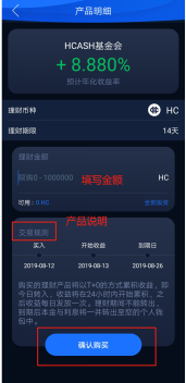 imtoken钱包理财_钱包理财体验金_钱包理财ui设计论文