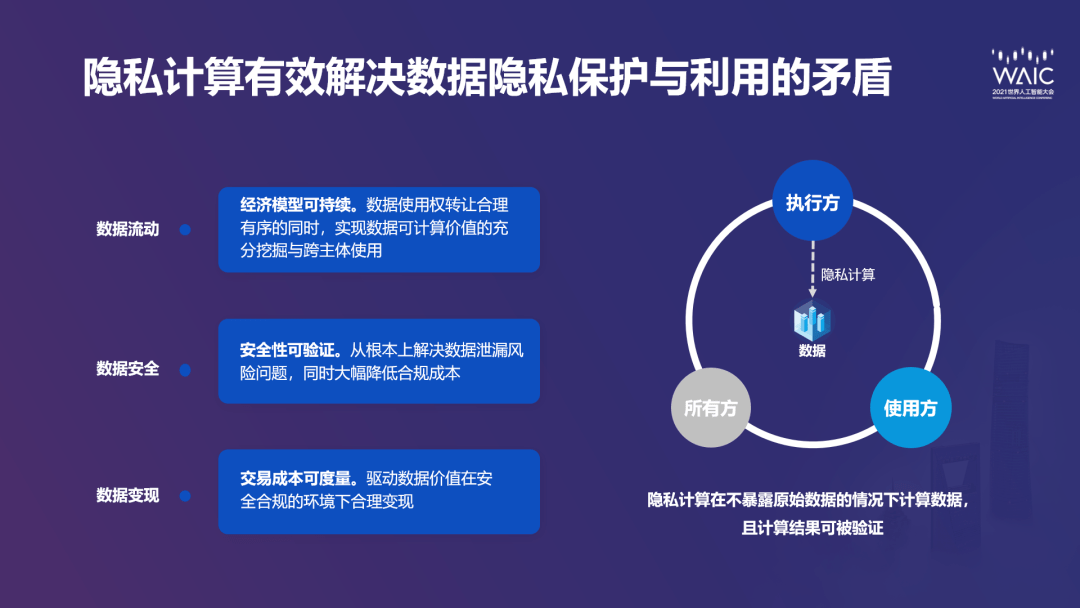 imtoken数字货币交易所：高效转账闪耀金融世界