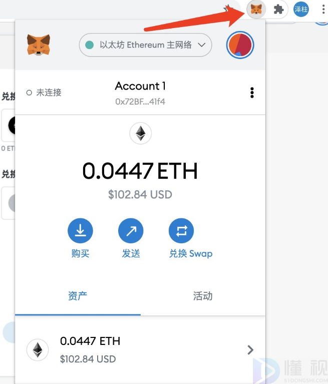 token免密登录_token免登录_imtoken怎么使用可以免手