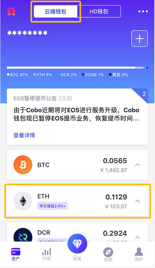 imtoken钱包导入后没钱_im钱包重新导入_钱包导入失败