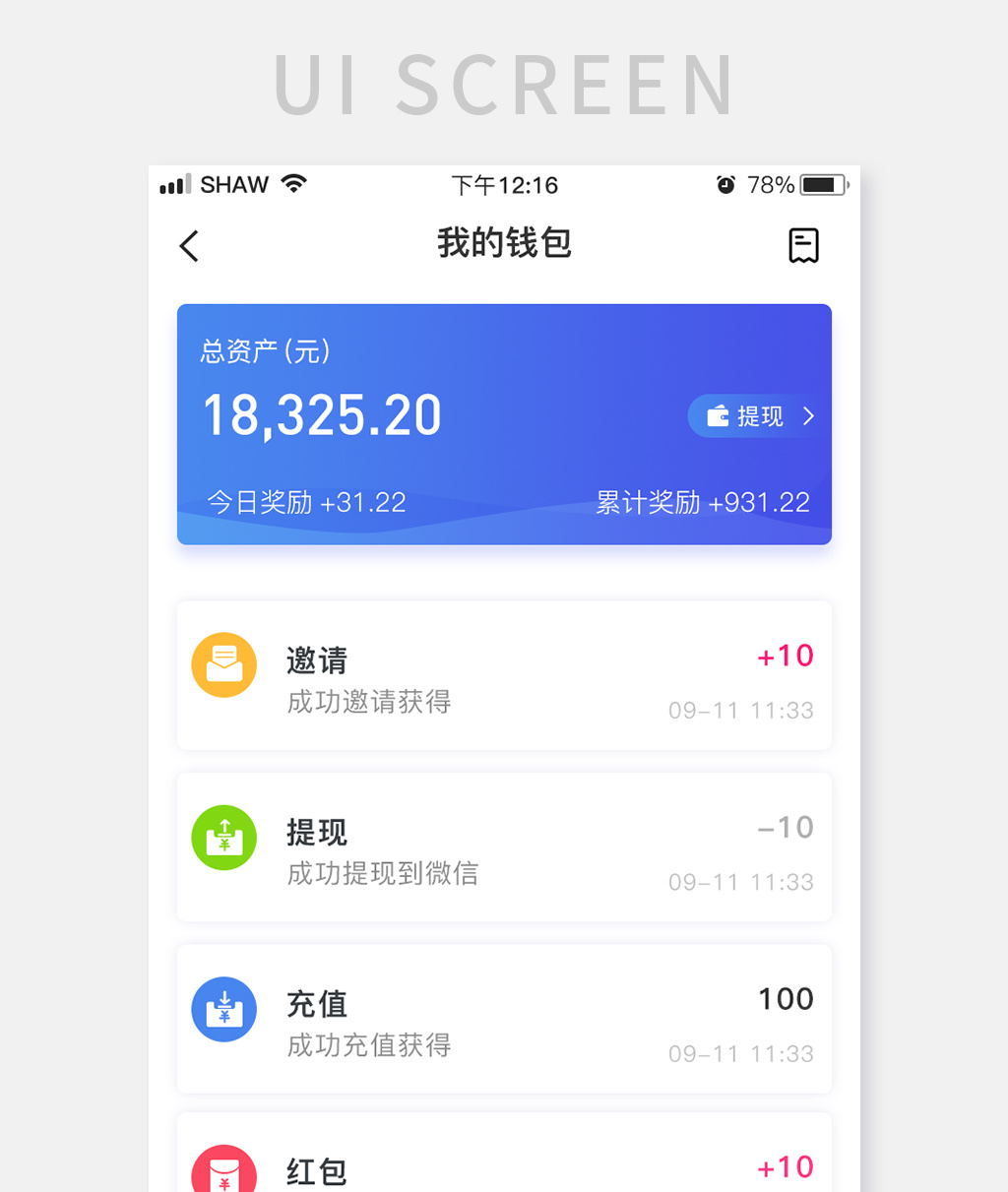 钱包ios_imtoken钱包官方下载苹果_apple钱包下载