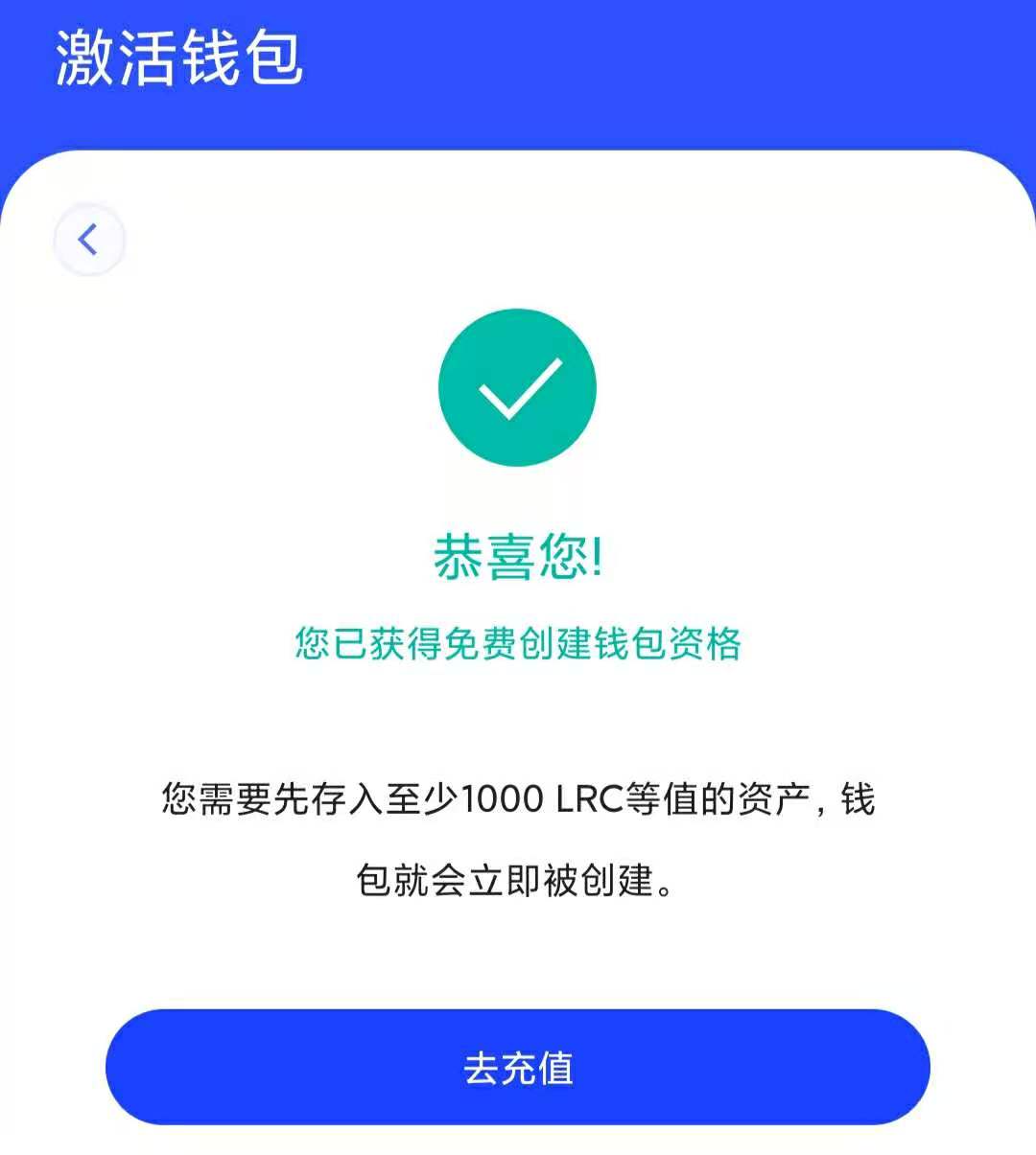 imtoken该地址未激活_iphone激活地址_激活地址是什么