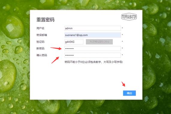 找回密码qq安全中心_imtoken密码怎么找回_找回密码的操作方法