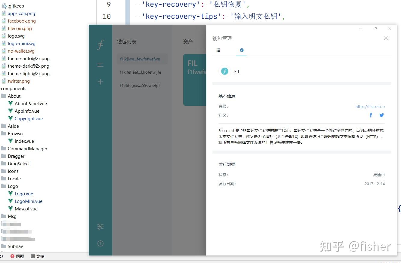 imtoken源代码开源，开放给大家使用