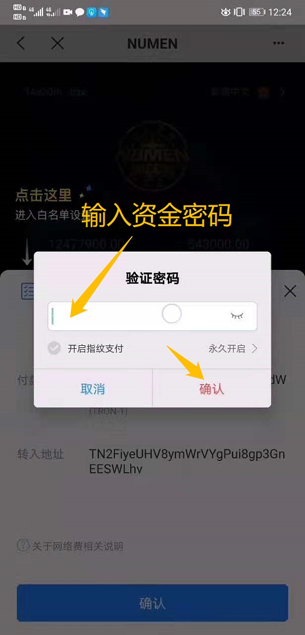 钱包密码怎么改成数字的_钱包密码修改_imtoken钱包怎么修改密码