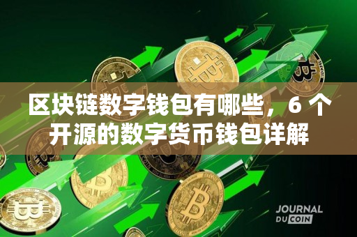 最新imtoken官网下载地址_imtoken官网下载安装_imtoken官方网站地址