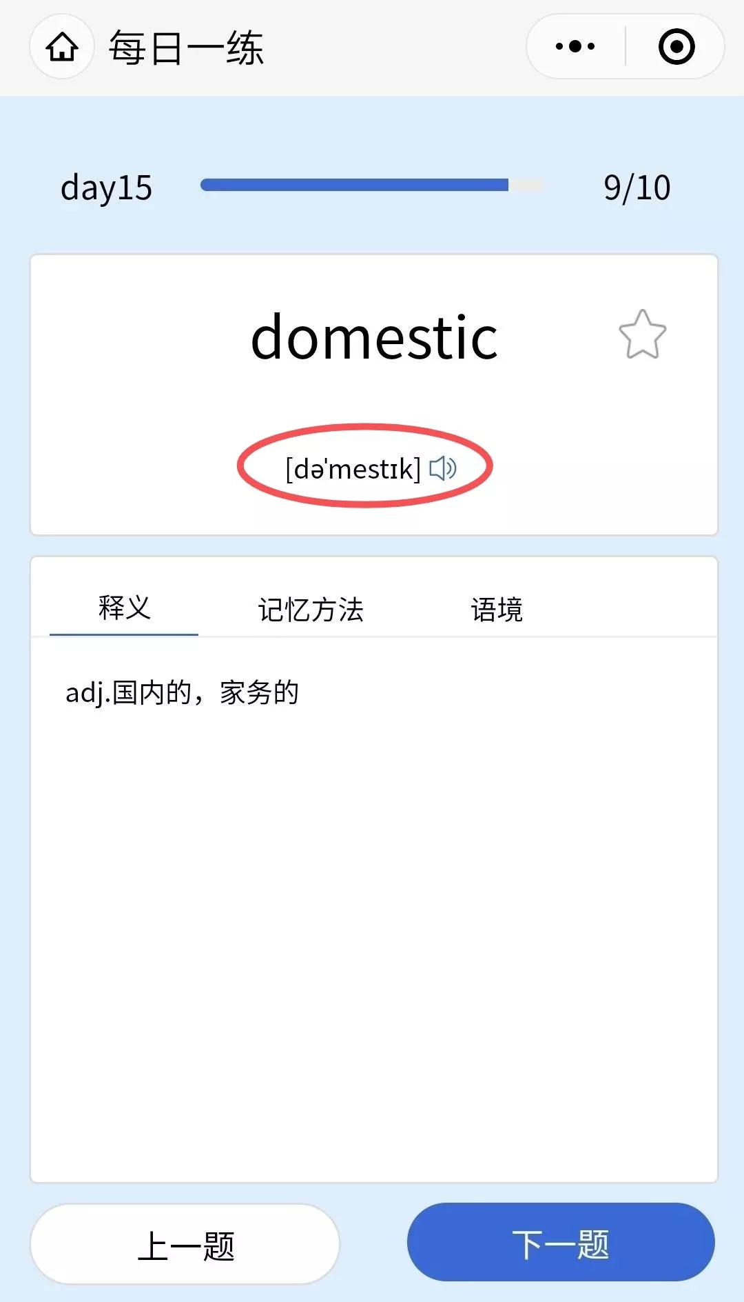 忘记密码怎么办_imtoken密码忘记了_忘记密码怎么办怎样破解密码