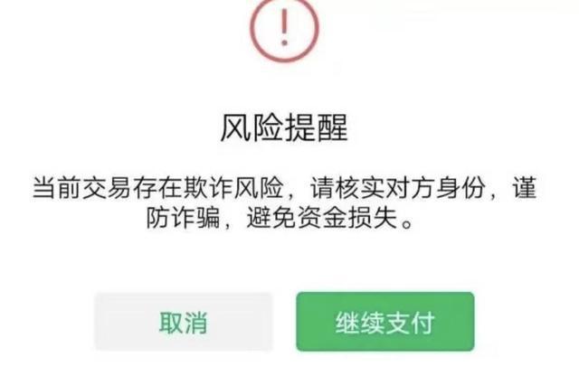 诈骗短信提示_imtoken诈骗短信被骗_诈骗短信被骗了怎么办