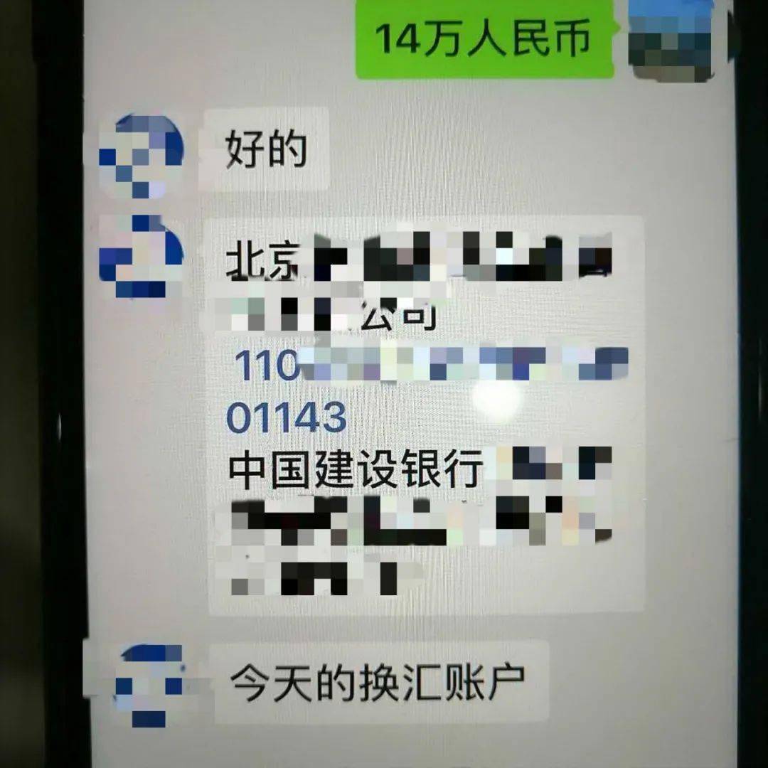 imtoken诈骗短信被骗_诈骗短信提示_诈骗短信被骗了怎么办