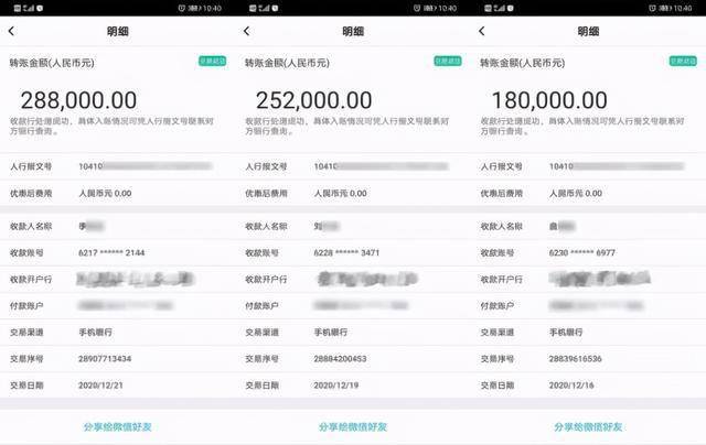 imtoken诈骗短信被骗_诈骗短信提示_诈骗短信被骗了怎么办