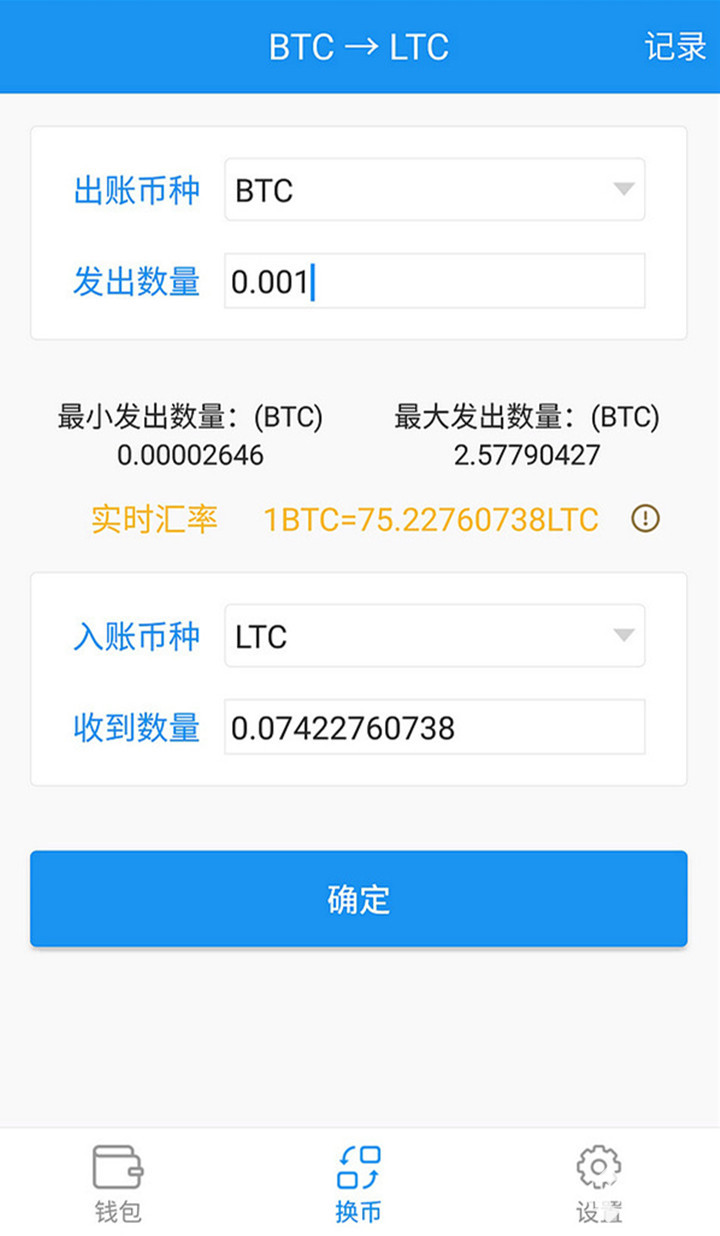 imtoken交易手续费_imtoken手续费_imtoken手续费只能eth