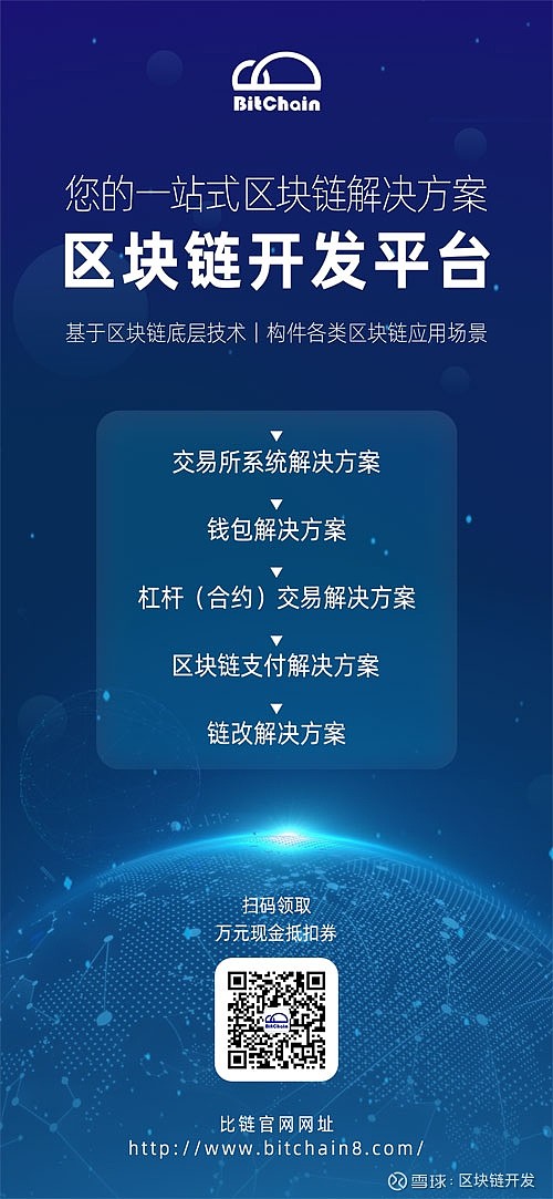imToken安全性解析