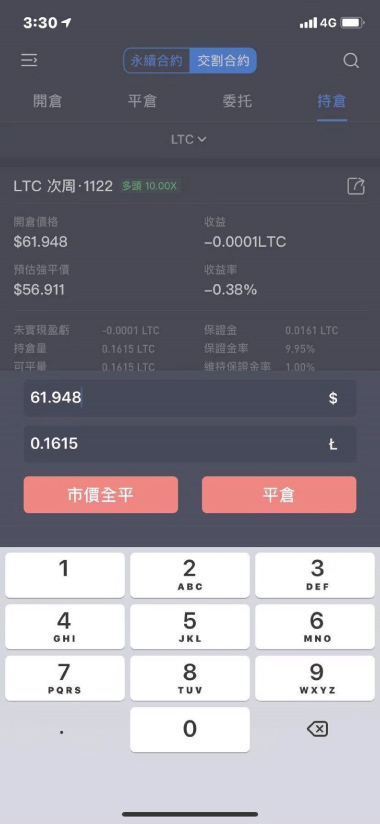 imtoken的币怎么卖掉_imtoken怎么卖虚拟币_imtoken卖出