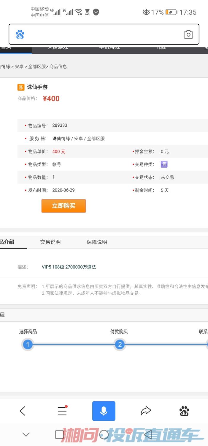 imtoken怎么卖虚拟币_imtoken卖出_imtoken的币怎么卖掉