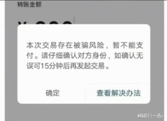 imToken转账授权，你是否中了风险陷阱？