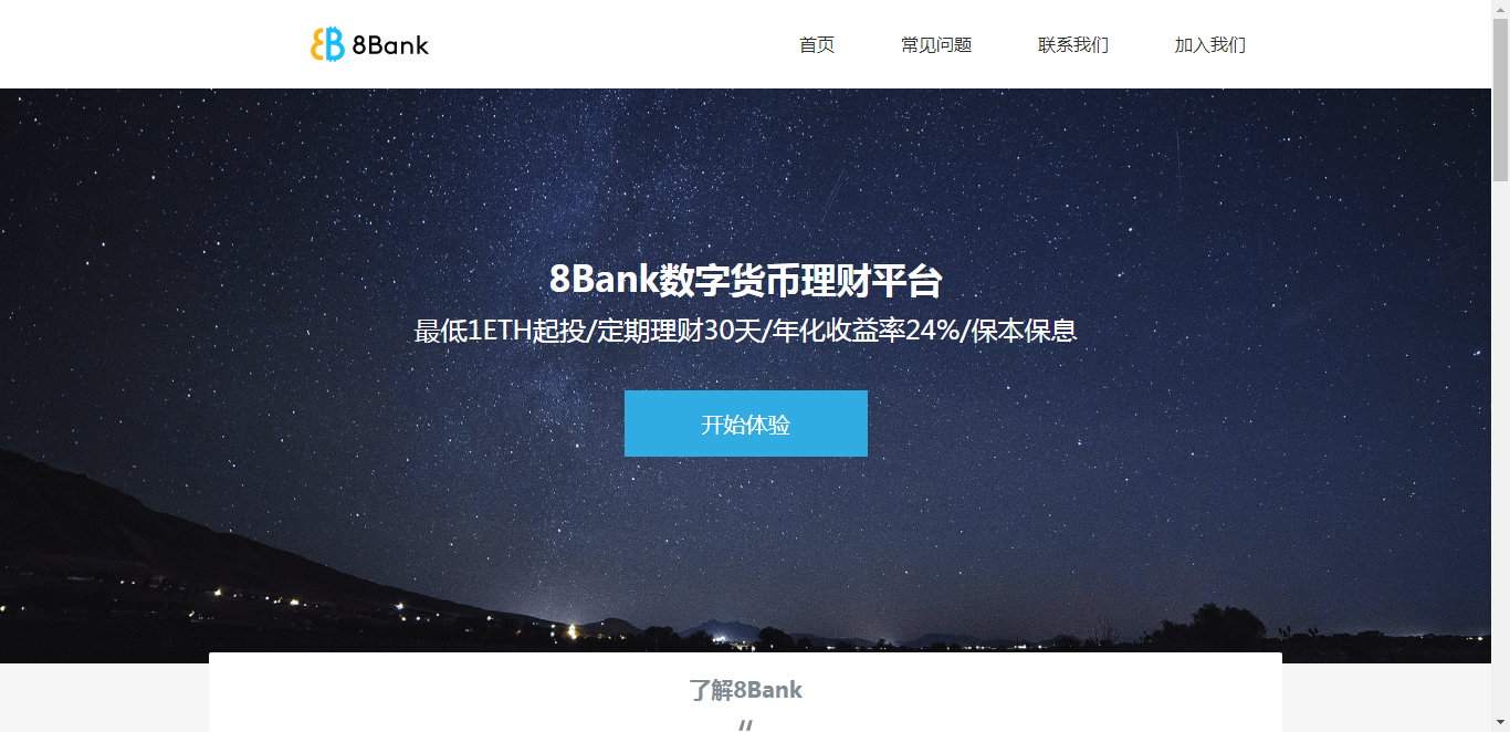 imtoken卖币_币买卖coinmydex_imtoken可以卖币吗