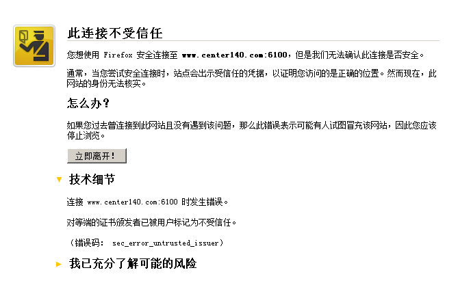 imtoken网站链接安全_网站安全连接失败_https安全连接