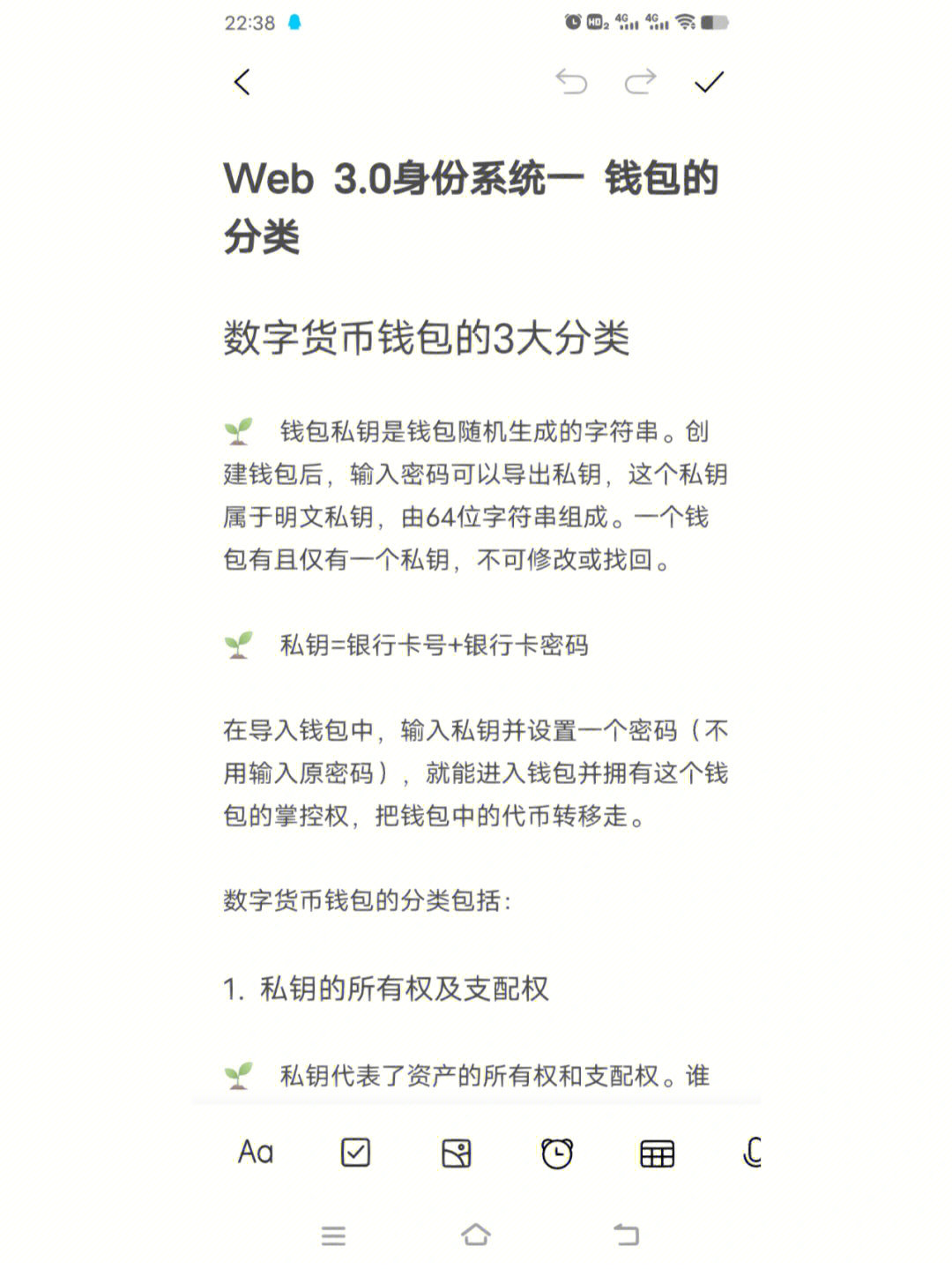 imtoken钱包怎么导出私钥_imtoken钱包怎么导出私钥_imtoken钱包怎么导出私钥