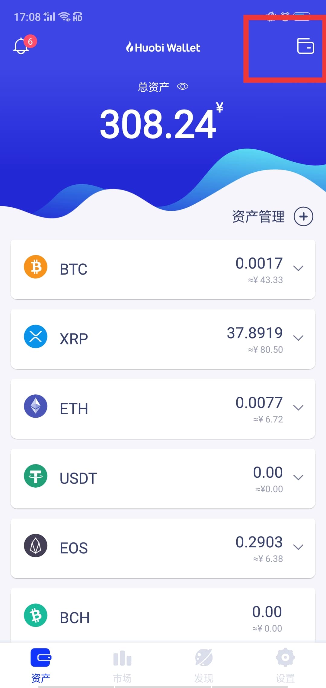 怎么把imtoken转到平台_转入imtoken需要多久_imtoken转出