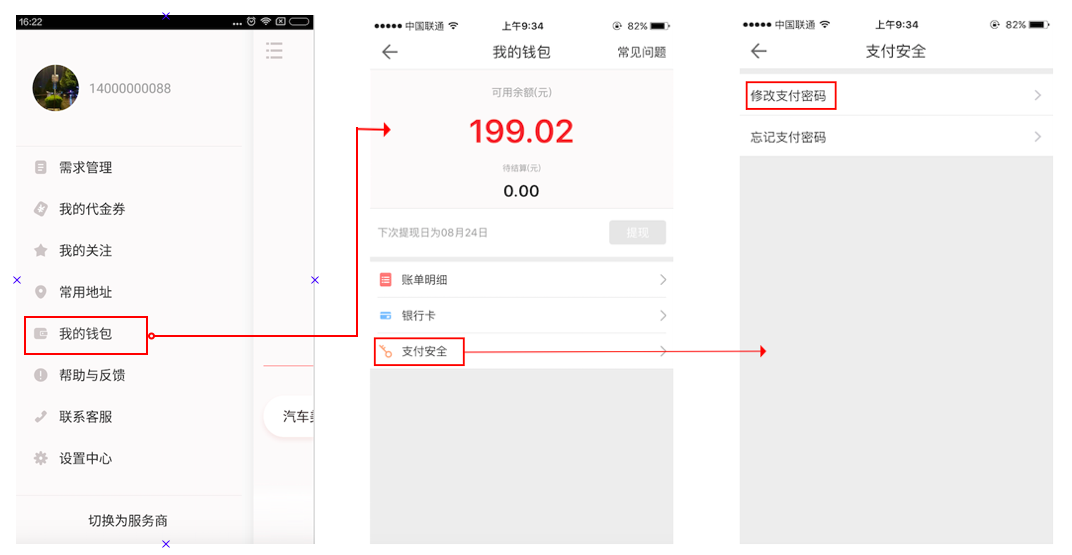 转入imtoken需要多久_imtoken转出_怎么把imtoken转到平台