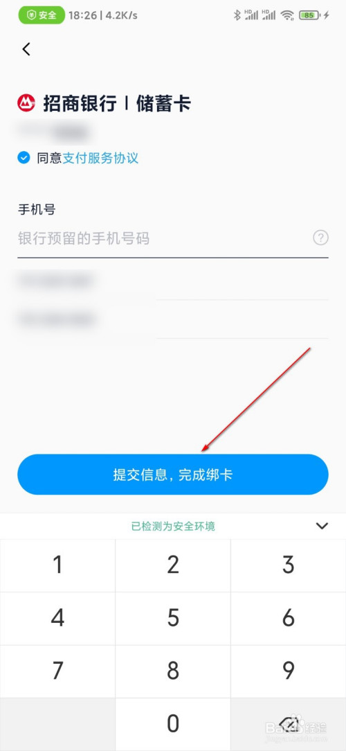 转入imtoken需要多久_怎么把imtoken转到平台_imtoken转出