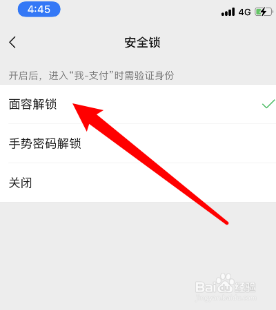 改变imToken钱包密码，用户视角指南