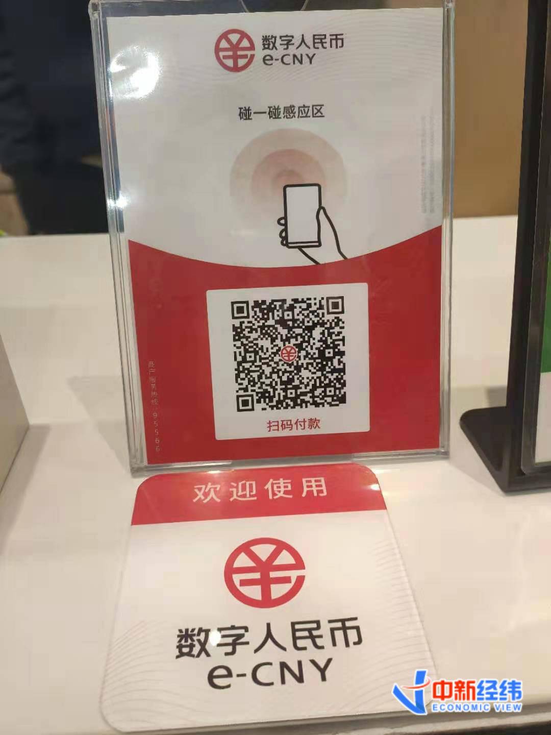 imtoken怎么收款_收款码怎么弄商家收款码_收款码可以发给别人吗安全吗