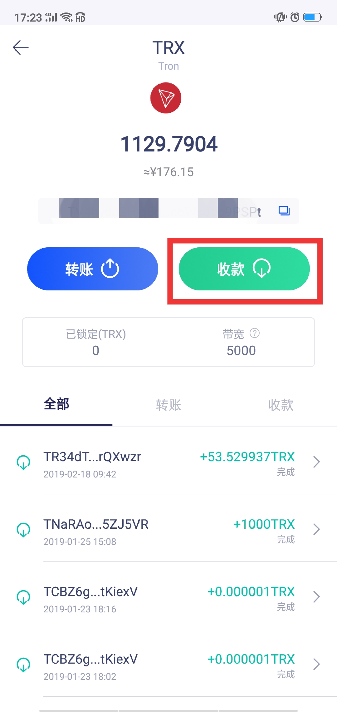 imToken自动充提币接口：体验升级，带来便捷操作