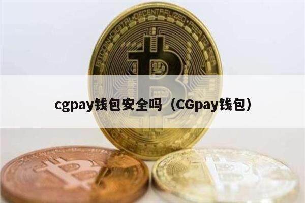 imtoken钱包币被转走了_币转到钱包_钱包转币一定要手续费吗