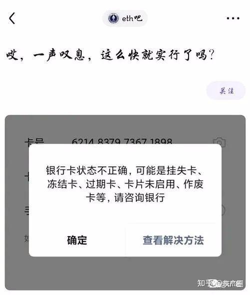 imtoken钱包被司法冻结_冻结钱包多少天解封_钱包账户被冻结申请解冻